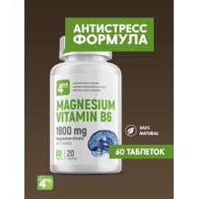Витамины 4Me Nutrition Magnesium Vitamin B6 60 таблеток