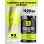  Biovin Glucosamine + Chondroitine + MCM 90 