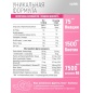  VPlab Beauty Liquid Collagen 10 