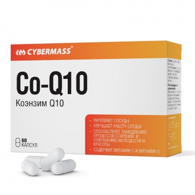 Антиоксидант Cybermass Coenzyme Q10 240 мг 60 капсул