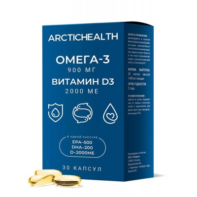 Витамины ARCTICHEALTH Vitamin D3 + Omega 3 900 мг 30 капсул